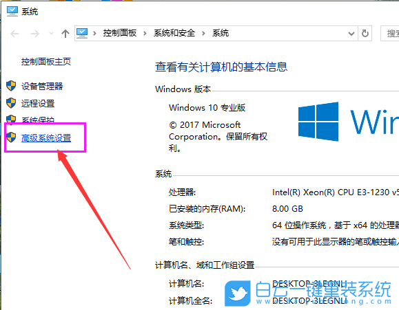 win10,重裝系統(tǒng),系統(tǒng)優(yōu)化步驟