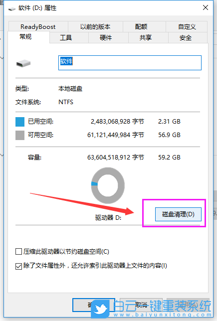 win10,重裝系統(tǒng),系統(tǒng)優(yōu)化步驟