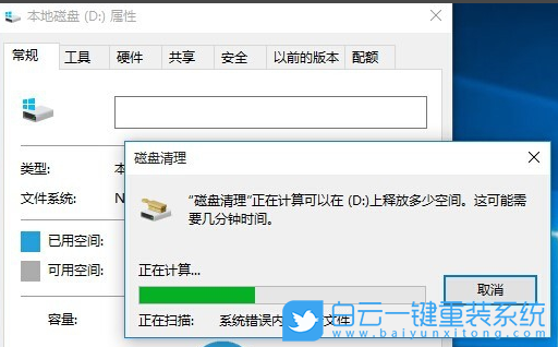 win10,重裝系統(tǒng),系統(tǒng)優(yōu)化步驟