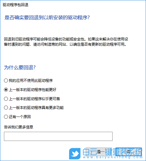 win10,顯卡驅(qū)動(dòng),驅(qū)動(dòng)程序步驟