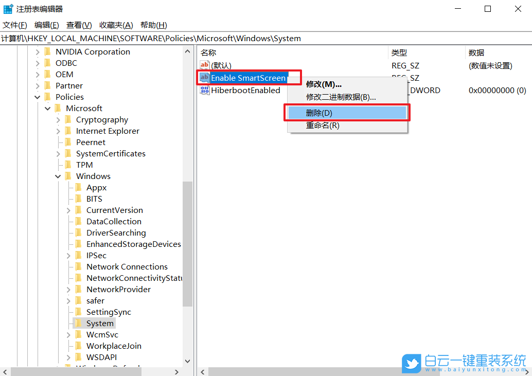 win10,管理員設(shè)置步驟