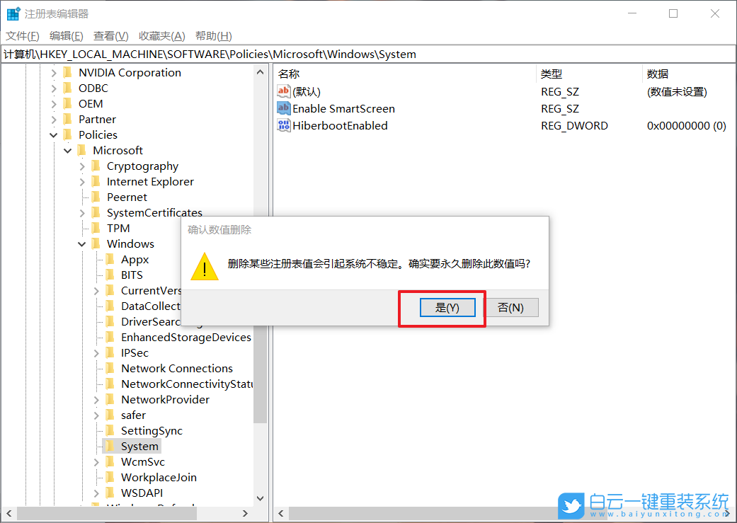 win10,管理員設(shè)置步驟