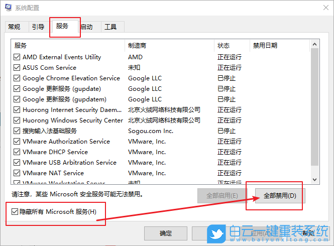 win10,更新錯(cuò)誤,升級(jí)錯(cuò)誤步驟