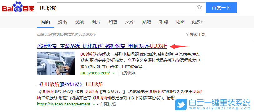 0x000000F4,藍(lán)屏0x000000F4,0x000000F4藍(lán)屏修復(fù)步驟