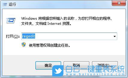 win7,回收站,誤刪文件恢復(fù)步驟