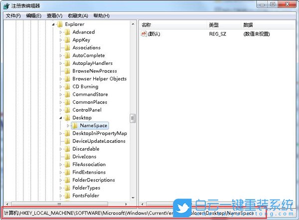 win7,回收站,誤刪文件恢復(fù)步驟