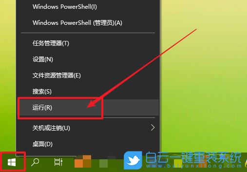 Win10,任務(wù)欄,縮略圖步驟