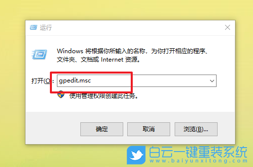 Win10,任務(wù)欄,縮略圖步驟
