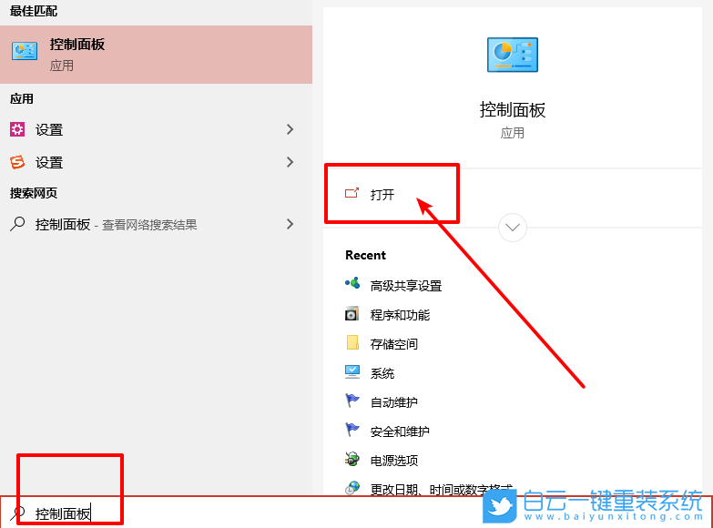 win10,dll錯(cuò)誤,升級(jí)錯(cuò)誤步驟