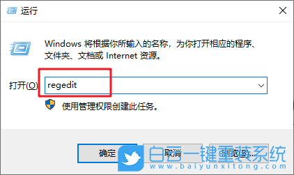 win10,關(guān)閉通知中心步驟