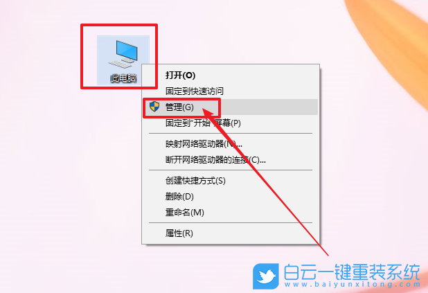 win10,開(kāi)始菜單,關(guān)鍵錯(cuò)誤步驟