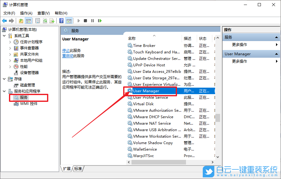 win10,開(kāi)始菜單,關(guān)鍵錯(cuò)誤步驟