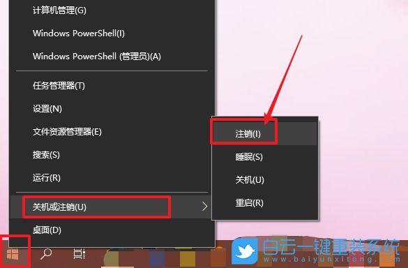win10,開(kāi)始菜單,關(guān)鍵錯(cuò)誤步驟