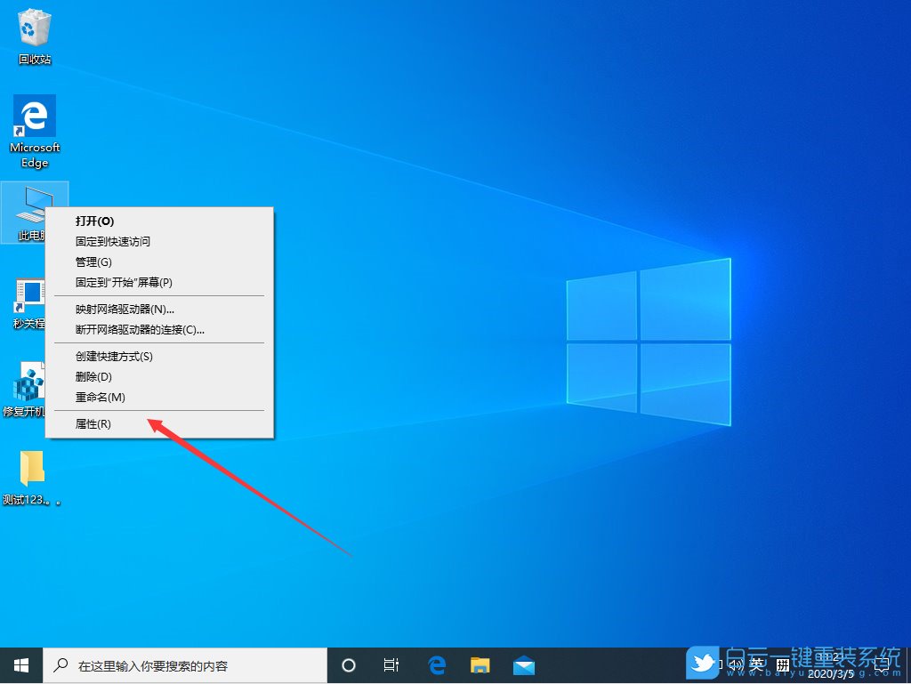 win10,內(nèi)存轉(zhuǎn)儲(chǔ)步驟