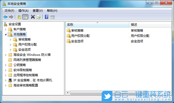 系統(tǒng)管理員賬戶(hù),默認(rèn)用戶(hù)名步驟