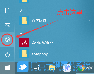 win10,2004版,更新失敗步驟