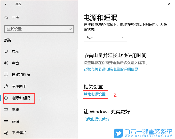 win10,2004版,更新失敗步驟