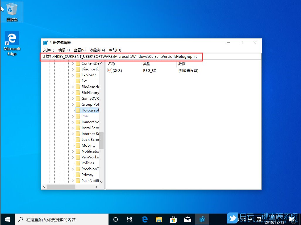 win10,混合現(xiàn)實(shí)步驟