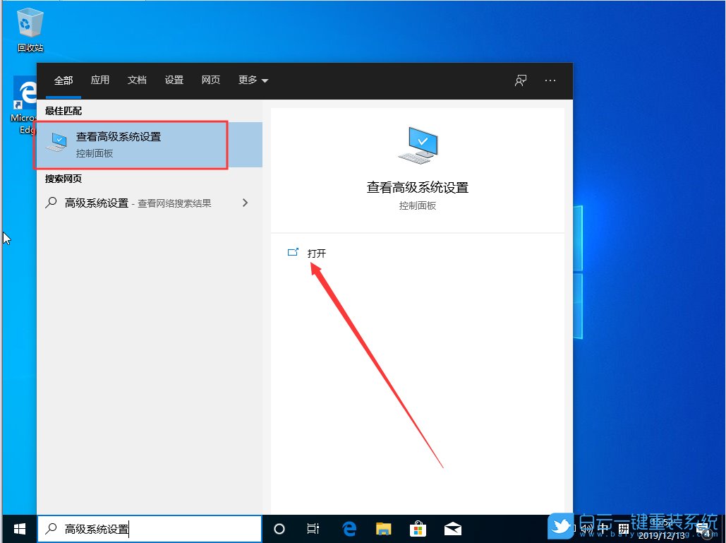 win10,環(huán)境變量步驟
