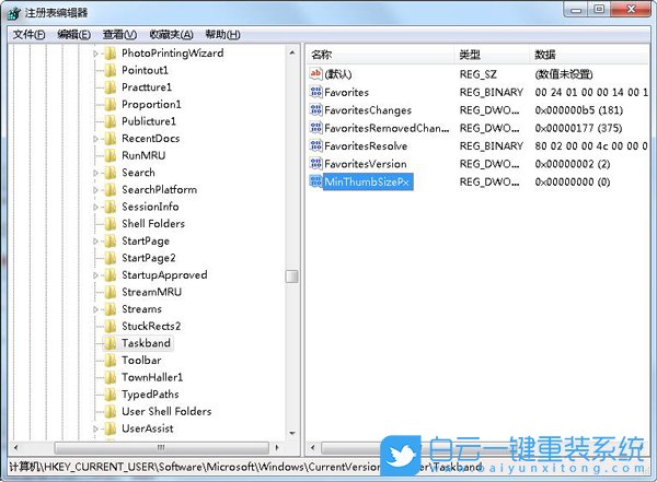 Windows,調整預覽窗口大小,預覽窗口步驟