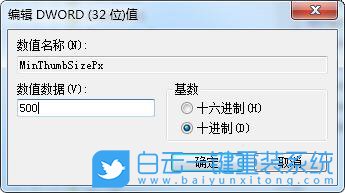 Windows,調整預覽窗口大小,預覽窗口步驟