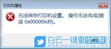 win7,打印機(jī)步驟