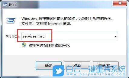 win7,打印機(jī)步驟