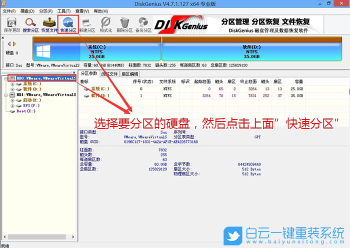 10代CPU,Intel,筆記本,Win10步驟