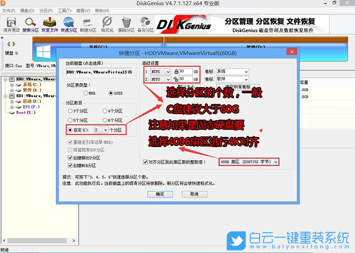 10代CPU,Intel,筆記本,Win10步驟