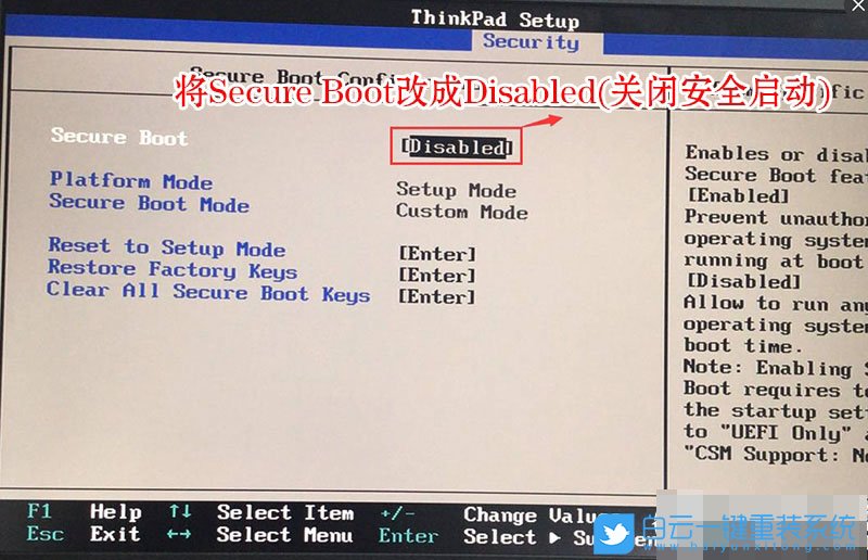 聯(lián)想臺(tái)式機(jī),win10,Bios設(shè)置步驟