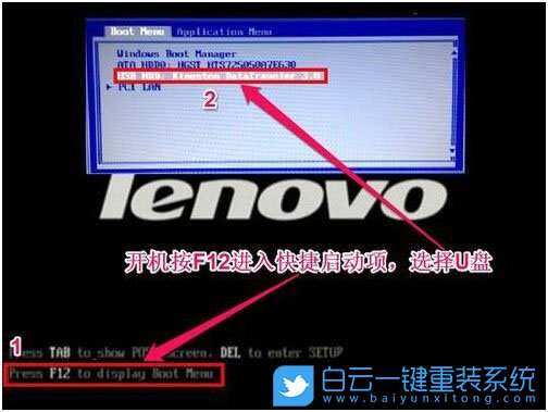 聯(lián)想臺(tái)式機(jī),win10,Bios設(shè)置步驟