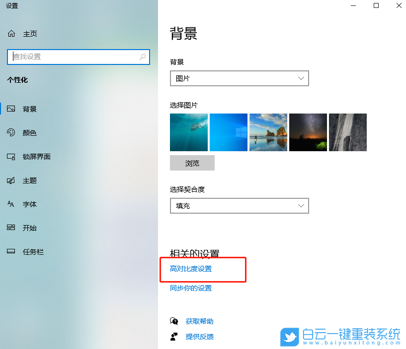 分辨率,屏幕分辨率,電腦分辨率,分辨率怎么調(diào)步驟