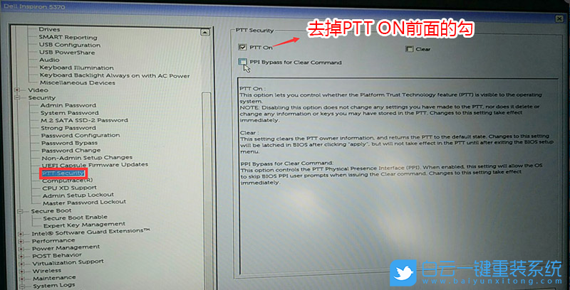 重裝系統(tǒng),Win7,Windows步驟
