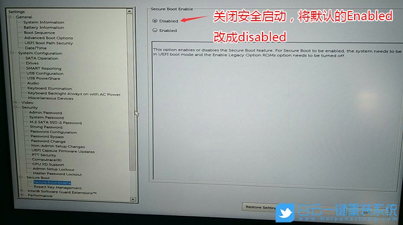重裝系統(tǒng),Win7,Windows步驟