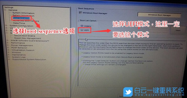 戴爾,Bios,UEFI步驟