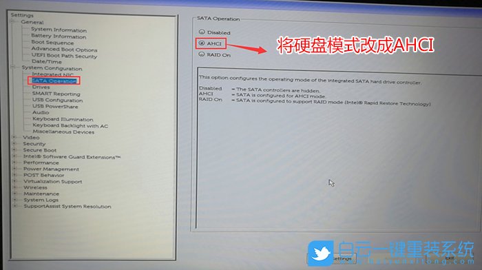 戴爾,Bios,UEFI步驟
