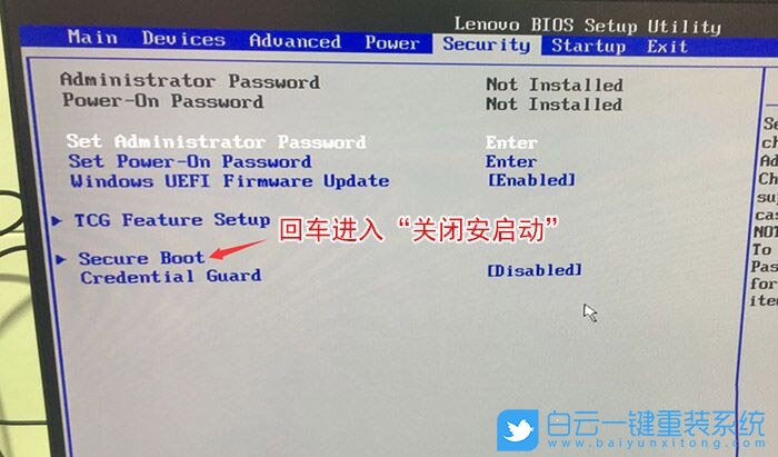 聯(lián)想揚天,win10,重裝系統(tǒng)步驟