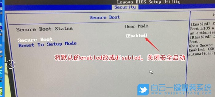 聯(lián)想揚天,win10,重裝系統(tǒng)步驟
