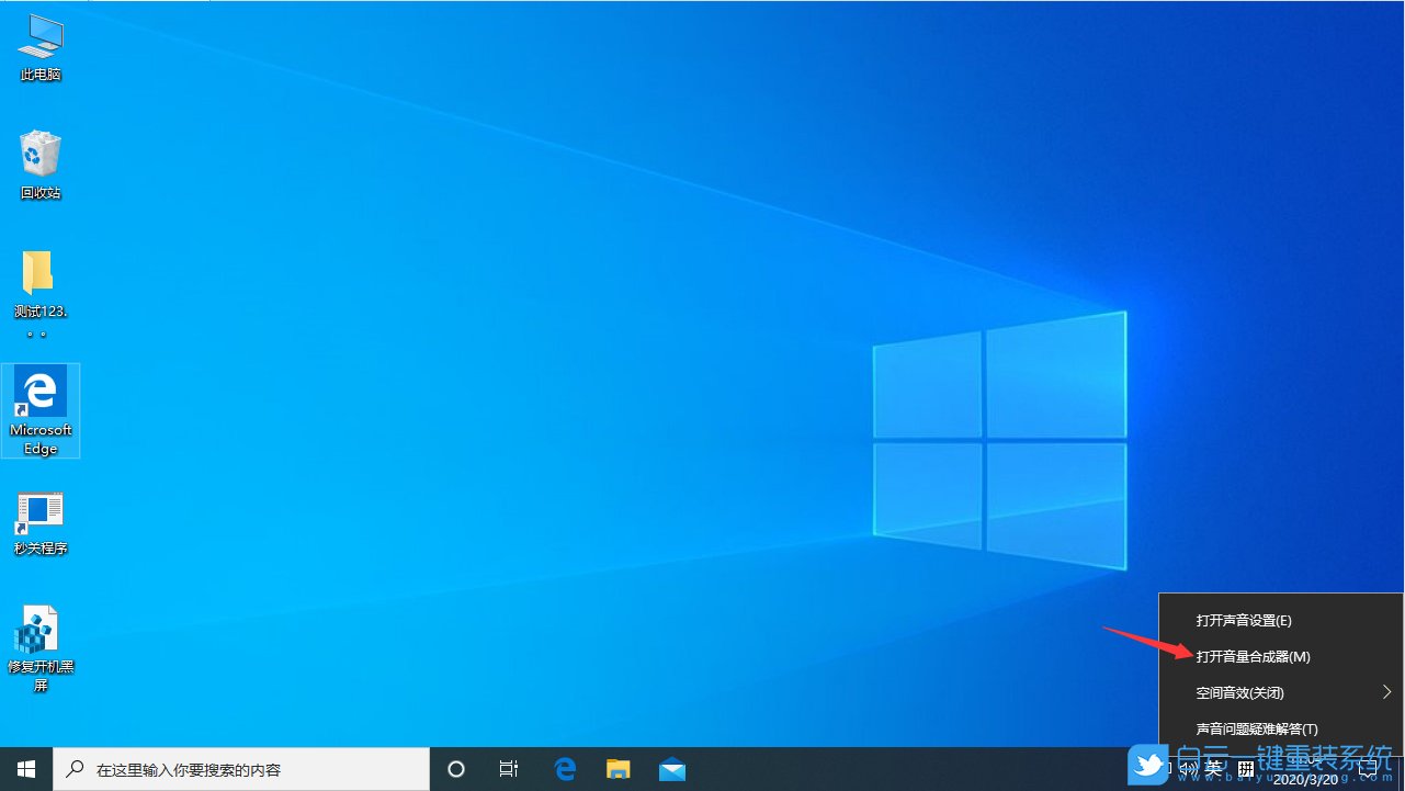 win10,系統(tǒng)更新,電腦沒(méi)聲音步驟