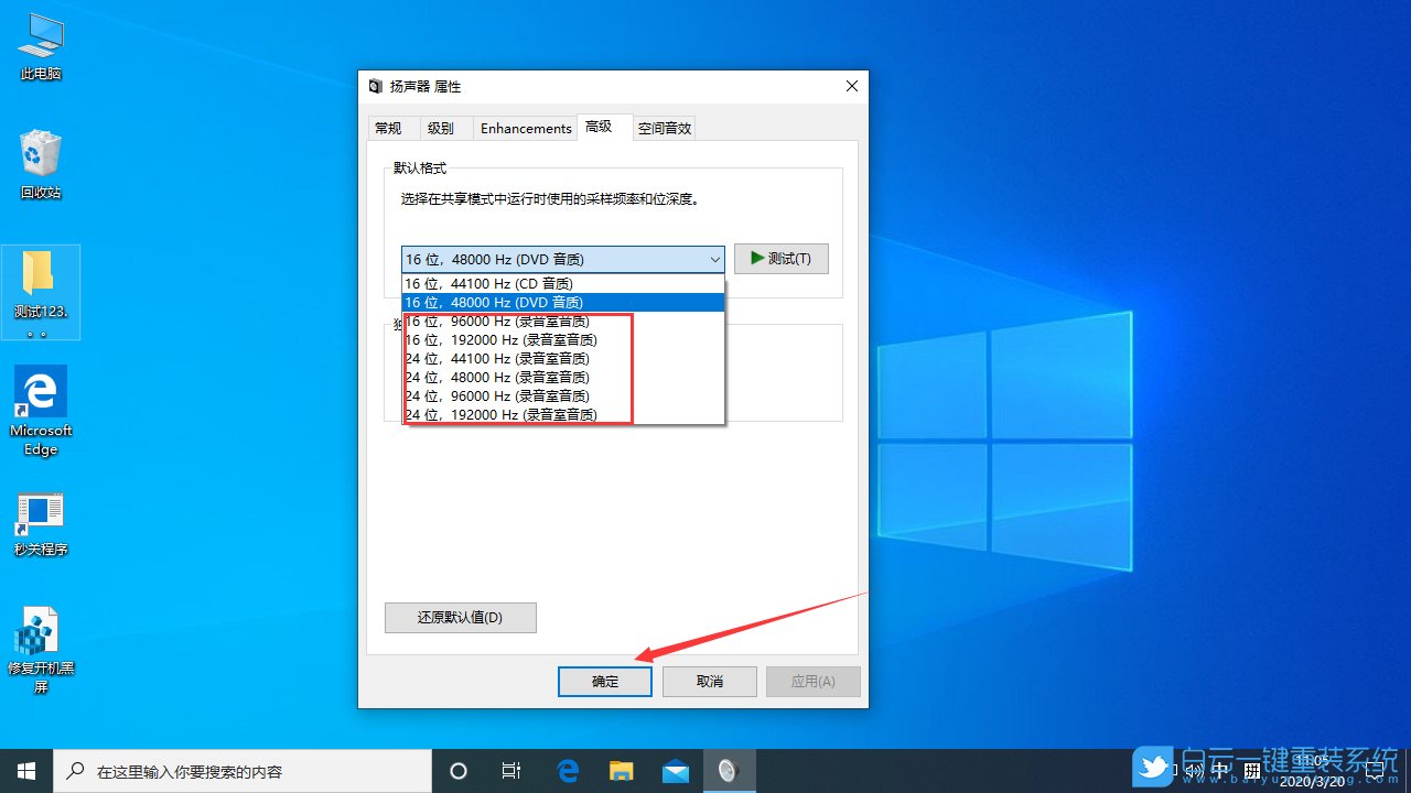 win10,系統(tǒng)更新,電腦沒(méi)聲音步驟