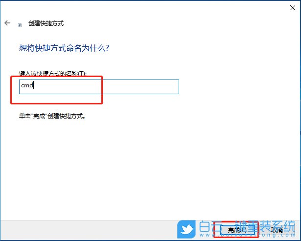 win10,命令提示符,管理員權(quán)限步驟