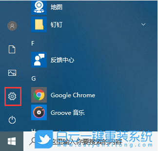 系統(tǒng)重裝,win10,調節(jié)亮度步驟