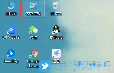 系統(tǒng)重裝,win10,調節(jié)亮度步驟