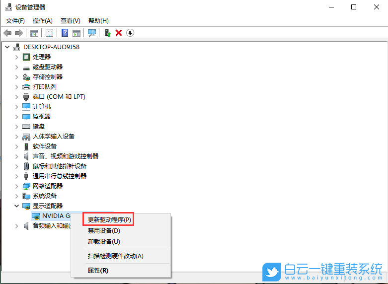 win10,顯卡驅(qū)動,驅(qū)動卸載更新步驟