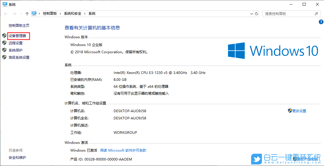 win10,顯卡驅(qū)動,驅(qū)動卸載更新步驟