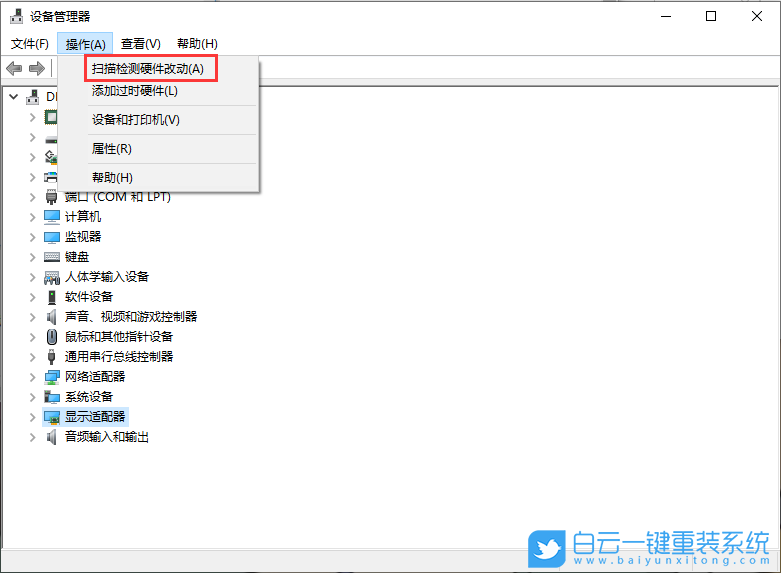 win10,顯卡驅(qū)動,驅(qū)動卸載更新步驟