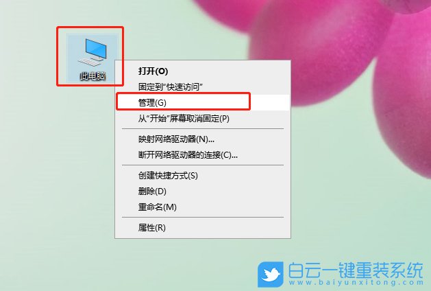 聯(lián)想拯救者藍屏,聯(lián)想y7000藍屏步驟