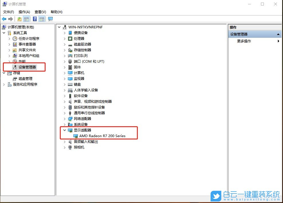 聯(lián)想拯救者藍屏,聯(lián)想y7000藍屏步驟