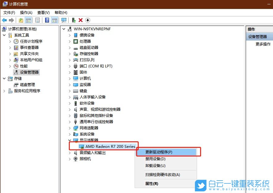 聯(lián)想拯救者藍屏,聯(lián)想y7000藍屏步驟