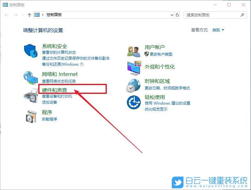 Windows,設(shè)置鼠標(biāo)左右鍵互換功能,鼠標(biāo)左右鍵互換步驟